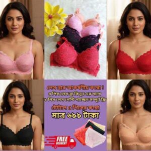 লেস ফোম ব্রা কম্বো অফার
