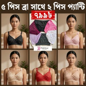 প্রিন্ট সুতির কম্বো টোটাল ৭ পিসের
